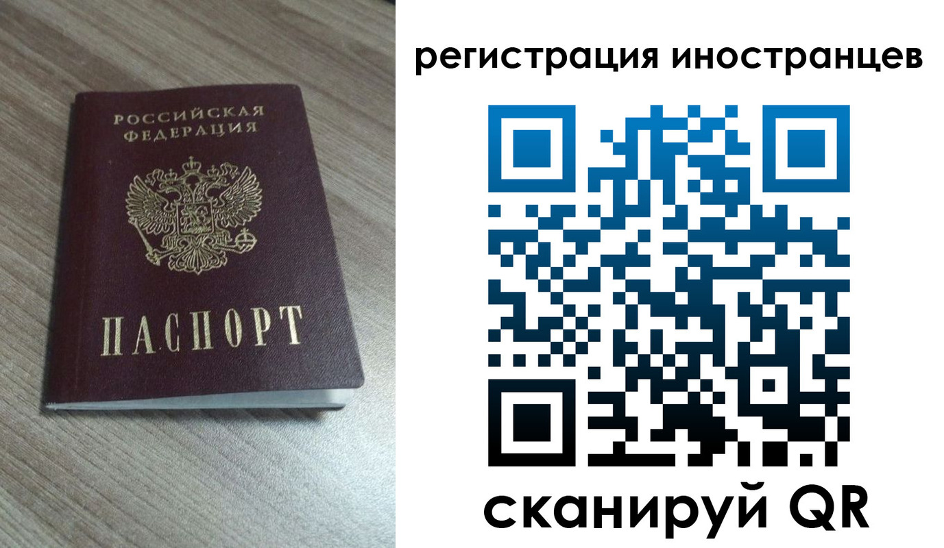 найти адрес прописки в Онеге